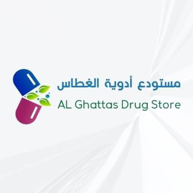Al Gattas Drug Store
